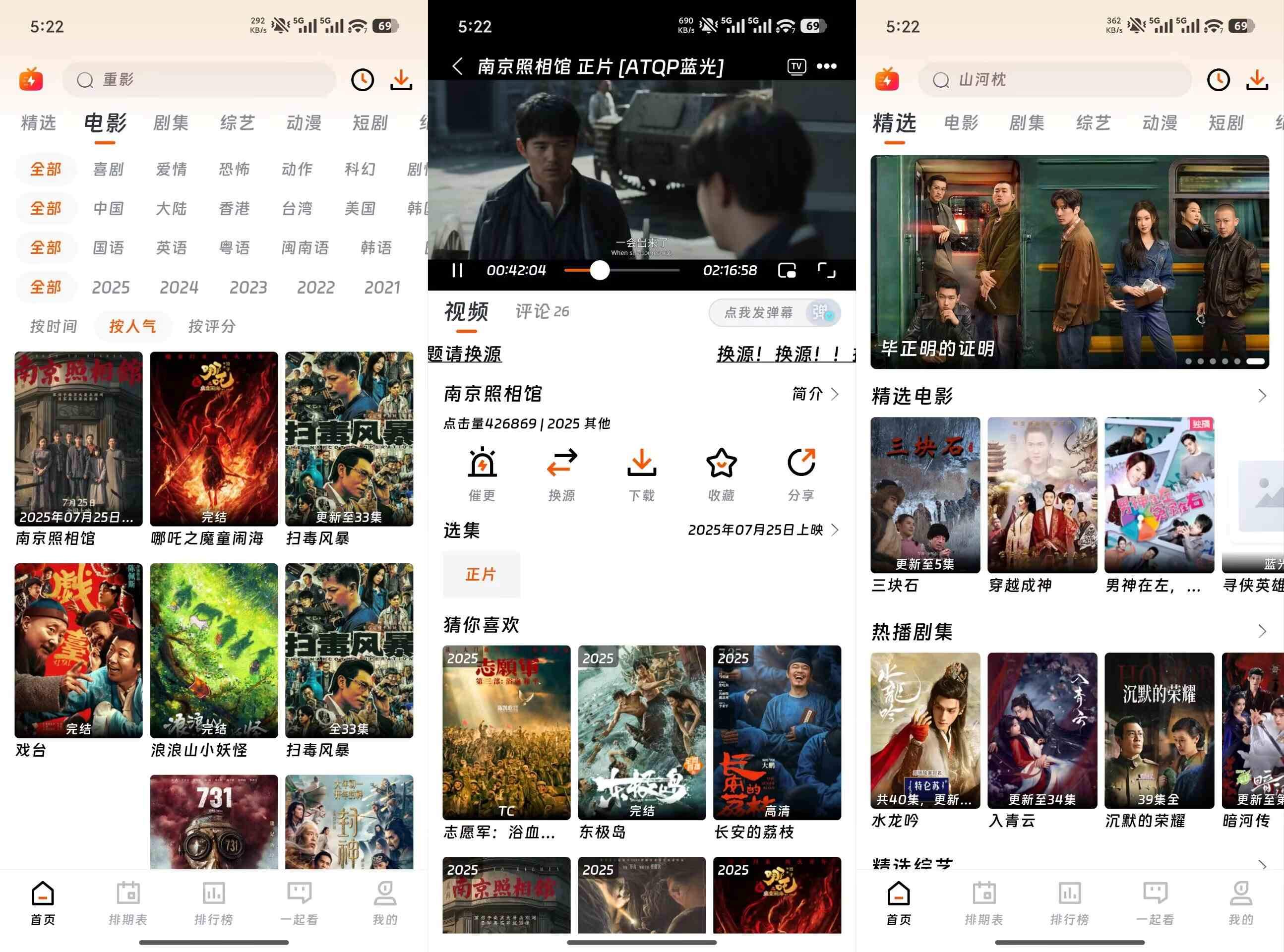 点击查看原图 1761902684-fb34fe84125e2c8.jpg