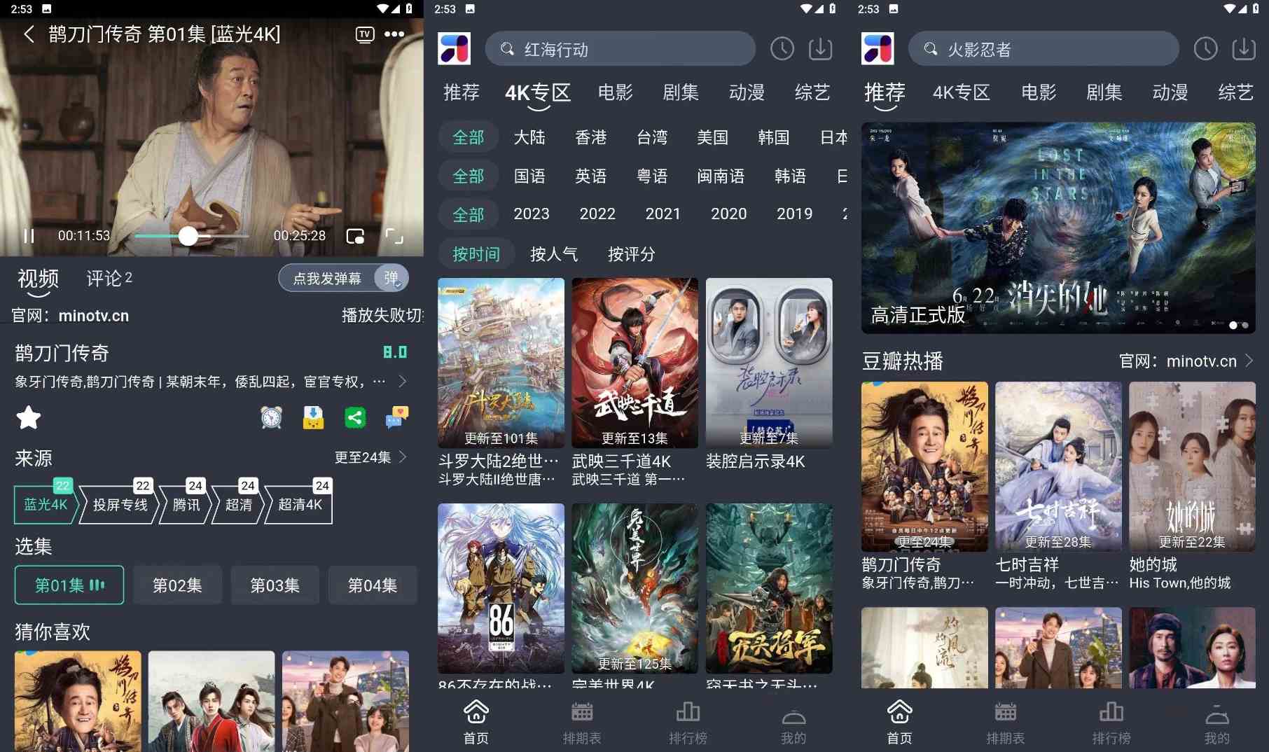 点击查看原图 HT_20260126171949.jpg
