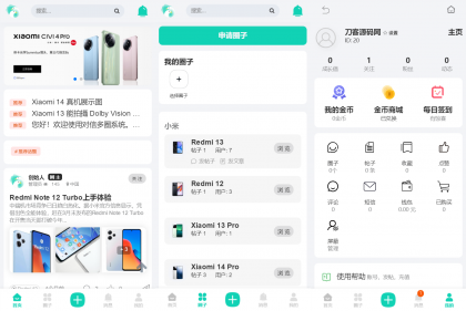 对信开源圈子系统全开源源码_多端支持_免费商用-免费资源网-第19张图片