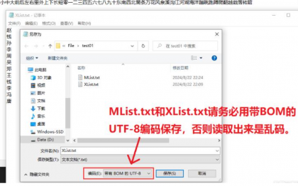 无重复随机姓名生成器V0.1-免费资源网-第16张图片