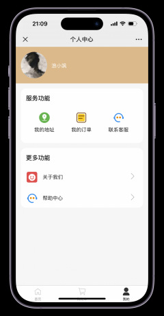 美团代付多模版三合一源码 附教程-免费资源网-第18张图片